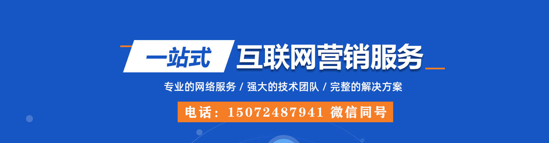 祁连信息流托管