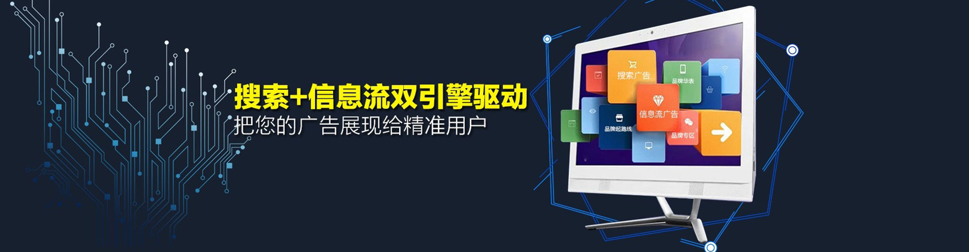 祁连百度竞价排名
