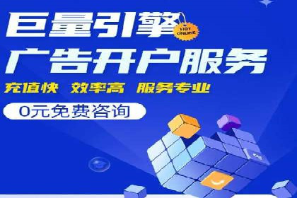 SEM运营案例：如何打造成功的广告投放策略