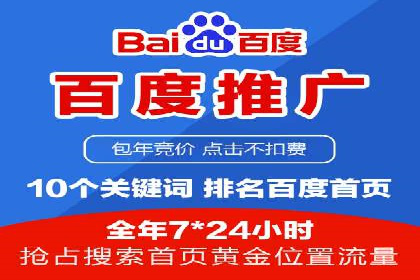 信息流广告开户实战经验分享