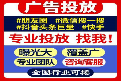 短视频平台上的信息流大师运营技巧